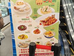 -王家沙点心店(南京西路总店)