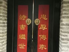 -局气 烤鸭·北京菜(光华路店)