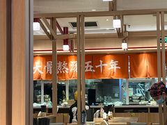 -味千拉面(增城万达广场店)