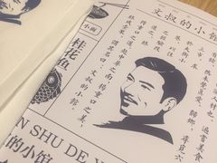 -文叔·湖北名小吃·小龙虾(华强北店)