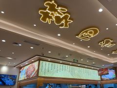 -陳香貴·兰州牛肉面(上海长风大悦城店)