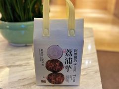 -阿嬷手作(深圳梅林卓悦汇店)