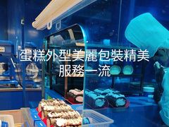 -the Roll'ING手作瑞士卷专门店(卓悦中心店)