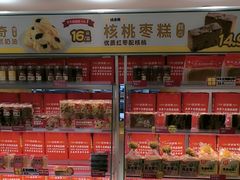 -味多美蛋糕(东直门店)