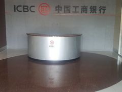 -中国工商银行(北京小屯路支行)