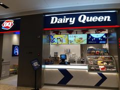 门面-DQ·蛋糕·冰淇淋(龙湖狮山天街店)