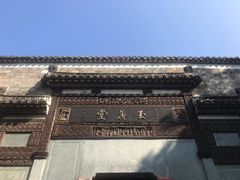 -景德镇古窑民俗博览区