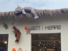 -HERRE·FARM 赫尔露营农场·团建聚会包场