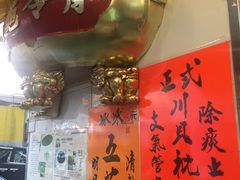 -海天堂(金銮大厦店)