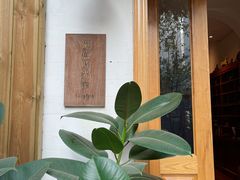 -懒鱼时光馆(沙坪坝店)