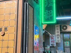 -老长沙龙虾馆·聚会餐厅(白石洲店)