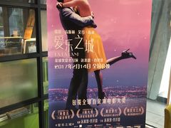 售票处-和美电影艺术中心(万国城店)
