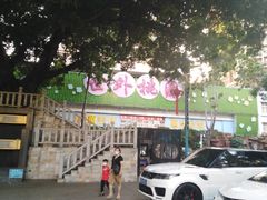 -水围村