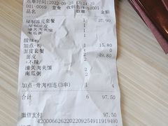 -魏家凉皮(马驹桥店)