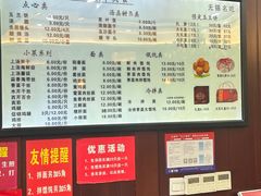 -毛华美食(清扬路店)