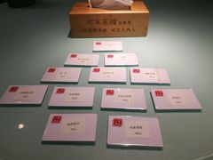 -沈家花园如皋菜(海阳路店)