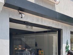门面-Eu2+ coffee(上大路店)