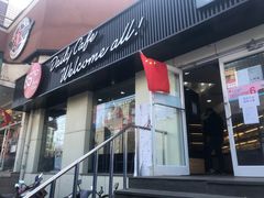 门面-85度C(北京右安门外店)