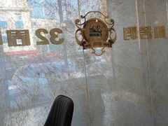 -玉林烤鸭店(黄村兴华店)