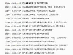 -韵达快运