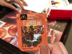 -麦当劳(成都时代奥特莱斯店)