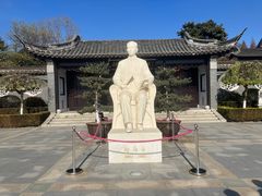-梅园
