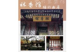 -拙政园
