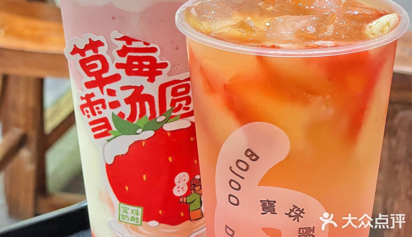 圣诞节🎄请一定要来喝杯这个‼️“莓”你不行