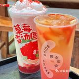 圣诞节🎄请一定要来喝杯这个‼️“莓”你不行