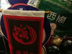 -徐记海鲜(陕西历史博物馆|明德门店)