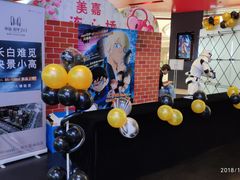-美嘉欢乐影城(万象城店)
