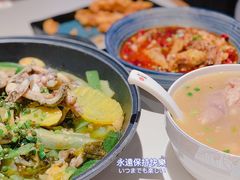 -渝蛙馆(新百店)