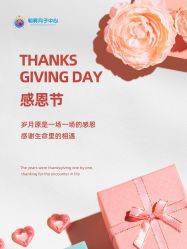 -明昇月子中心(番禺万达广场店)
