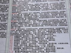 -成都老君山