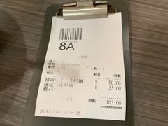 -新记餐厅(香槟大厦店)