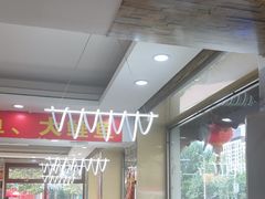 -老码头黑皮肘子锅包肉(文政街店)