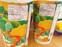 -拾叁茶(罗汉巷店)