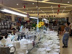 -三旗百汇商品城