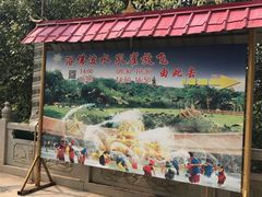 -西双版纳勐泐文化旅游区