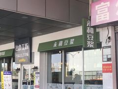 -卜蜂莲花(辽阳西路店)