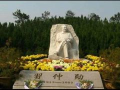 -习仲勋故居
