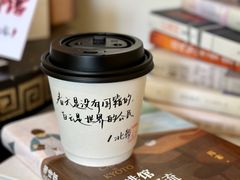 -Moses写字咖啡