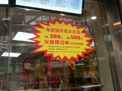 -王宝和酒家(黄浦店)