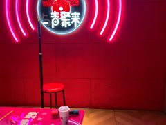 -唱吧麦颂KTV(黄骅华贸商业广场店)