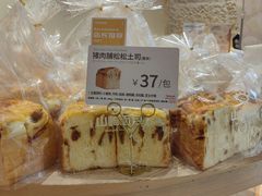-山崎面包(苏州中心店)