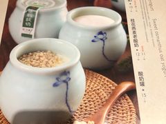 -额尔敦传统涮(体育场店)