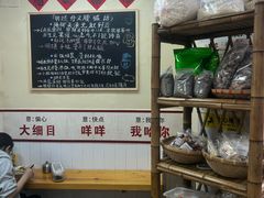 -明姨仔潮汕美食·碳炉猪脚·汕尾牛腩饭·起片鸡煲(起义路店)