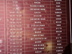 -开封府