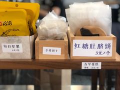 -CoffeeVendor(西乡店)