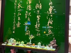 -叙友茶庄(总店)
